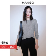 MANGO年中折扣女裝T恤2025秋裝新款中灰色長袖基礎(chǔ)款打底修身T恤 中灰色 M