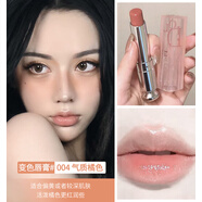 C＆Dior//迪奧變色潤(rùn)唇膏口紅女大牌保濕滋潤(rùn)禮盒套裝001/004 004#橘色