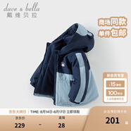戴維貝拉（DAVE＆BELLA）童裝防水保暖寶寶棉襖男童兒童棉服女童外套冬季棉衣冬裝夾棉衣服 海霧藍DB4237680-A 100 cm（建議身高90-100cm）