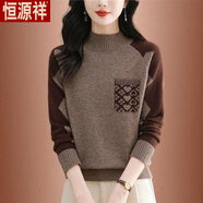 恒源祥秋冬新款羊毛衫女士洋氣大碼加厚拼色寬松顯瘦提花短款毛衣針織衫 咖色-旗艦款 3XL 135-150斤
