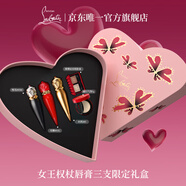 路鉑廷（Christian Louboutin）CL女王權(quán)杖唇膏限定三支禮盒蘿卜丁口紅化妝品生日禮物送女友老婆