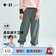 Q21【3A抑菌】?jī)和俑膳藕剐l(wèi)褲男女童寶寶百搭寬松束腳運(yùn)動(dòng)褲子春季 深花灰 110cm
