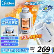 美的（Midea）電熱水杯水壺迷你便攜式燒水杯車載燒水壺1.2L大容量旅行出國可用 恒溫壺保溫保冷 MK-DB12X16-PRO