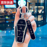 奇立彩比亞迪鑰匙套海豚宋plus秦dmi漢ev元pro唐海豹06車(chē)up扣gt海鷗L女 I款時(shí)尚黑諸事皆順平安號碼牌