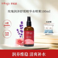 trilogy玫瑰潤澤舒緩精華水噴霧100ml補水保濕爽膚水 精華水噴霧100ml