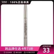 Cyber Colors眼眉修飾筆雙頭防水防汗持久不暈染眉筆 送女七夕節(jié)禮 #02 灰色0.2g