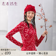生活在左生活在左秋季新款印花原創(chuàng)復古顯瘦綿羊毛打底衫針織衫上衣女 酒紅色1 S