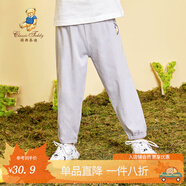 精典泰迪男女童防蚊褲兒童褲子休閑輕薄長褲中小童裝夏季薄款清涼速干褲 凈面可愛燙畫淺灰 130