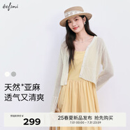 伊芙麗（eifini）伊芙麗清爽亞麻V領(lǐng)時(shí)尚百搭氣質(zhì)罩衫針織開衫女上衣2025夏裝新款 米白 M 105-115斤