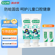 G·U·M康齒家兒童防蛀牙膏 溫和薄荷味2支6-12歲新老款隨機發(fā)貨