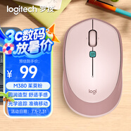 羅技（Logitech）M380 無(wú)線鼠標(biāo) 無(wú)線2.4G 辦公鼠標(biāo) 百度AI智能語(yǔ)音輸入打字翻譯 家用辦公型M380 茱萸粉