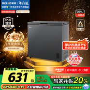 美菱（MeiLing）201升減霜家用冰柜冷藏冷凍轉(zhuǎn)換單溫冷柜一級(jí)能效租房母嬰母乳小冰箱BC/BD-201DTCX國家補(bǔ)貼