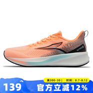 361度跑鞋男2025夏季新款潮流飛標透氣網(wǎng)面輕便緩震運動鞋 螢光奶油桃紅/曜石黑 41