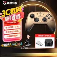 蓋世小雞（GAMESIR）啟明星2小孩冠軍聯(lián)名款三模游戲手柄+充電底座套裝 藍牙/2.4G無(wú)線(xiàn) switch手機安卓NS蘋(píng)果PC電腦