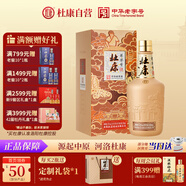 杜康中華老字號濃香型白酒 52度 500ml 單瓶裝【純糧酒 口糧酒自飲】