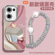 怡楓 適用oppoReno13手機(jī)殼鏡面新款輕奢pro好運(yùn)蘋果12補(bǔ)妝鏡11全包防摔10女款9保護(hù)套8/7/6/5 鏡面補(bǔ)妝殼-好運(yùn)蘋果粉-s194 Reno13