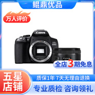 佳能/Canon 500D 600D  700D 750D 760D 800D 二手單反相機(jī) 95新 99新 佳能850D 50 1.8STM 套機(jī)