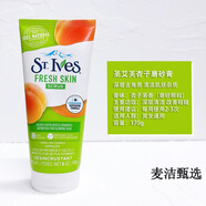 St. Ives圣艾芙杏子磨砂潔面膏170g身體面部去角質(zhì) 170g 杏子170g【美版】