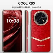 酷派X80曲面屏大內存智能手機 紅色 8核+256GB