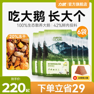 力狼鴨肉梨狗糧 中大小型犬泰迪比熊柯基柴犬邊牧成幼犬通用凍干狗糧 【凍干六拼】30斤6袋+狗火腿20支