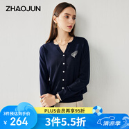 兆君2025春夏桑蠶絲新款羽毛嵌花針織衫女圓領(lǐng)假開衫長袖薄款上衣 藏青 L