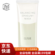 資生堂（Shiseido）【JD物流 日本直郵】睡眠免洗面膜夜間補(bǔ)水保濕收縮毛孔膠原蛋白 Lace 平衡 晚安面膜90g