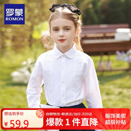 羅蒙女童襯衫長(zhǎng)袖白色打底襯衣小學(xué)生幼兒園畢業(yè)校園服飾演出 蕾絲170