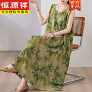 恒源祥2025新款夏季棉綢連衣裙時(shí)尚背心裙中長(zhǎng)款過(guò)膝吊帶寬松大碼長(zhǎng)裙子 9# 2XL 建議120-140斤