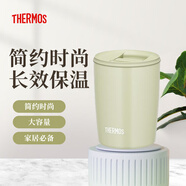 膳魔師（THERMOS）不銹鋼保溫杯桌面高顏值高檔水杯子薄荷綠 JDP-301-MG 300ml