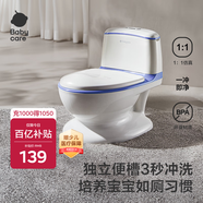 babycarebc馬桶坐便器蹲便器兒童馬桶仿真馬桶坐便圈2-6歲寶寶便盆蒙因藍