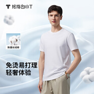 拇指白小T【買(mǎi)1 送1】涼感三代水云棉圓領(lǐng)短袖T恤男女白小丅體恤小白T 【水云棉】白色男款 L