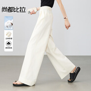 尚都比拉（Sentubila）尚都比拉闊腿褲女夏季2025新款窄版松緊高腰立體雙褶純棉長褲子女 淺卡其色 S