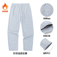 安踏（ANTA）運(yùn)動(dòng)褲男士衛(wèi)褲25年秋季透氣戶外跑步長褲子休閑褲直筒寬松針織褲 【加絨挺括-直筒】灰色7307-2 L