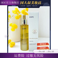 亦博（IOPE）【官方】亦博黃金植物精華液滋養(yǎng)保濕修護水油平衡精油 默認(rèn)香型規(guī)格