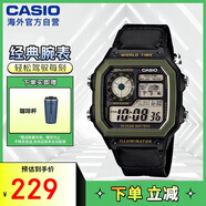卡西歐（CASIO）復(fù)古小方塊學(xué)生休閑腕表 多功能戶外防水手表AE-1200WHB-1BVDF