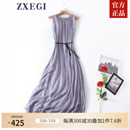 ZXEGI真絲女裝100%桑蠶絲連衣裙夏季收腰中長款高檔背心真絲裙子中長款 淺灰 均碼