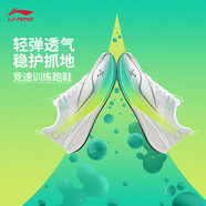李寧（LI-NING）赤兔8PRO跑步鞋男鞋2025秋季新款肖戰同款體測跑鞋 標準白-41 39