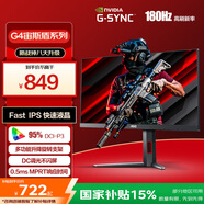 AOC 27英寸 FastIPS 180Hz 1ms HDR 95%P3色域 每臺(tái)校色 G-SYNC 電競(jìng)電腦顯示器 宙斯盾系列 27G4