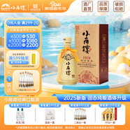 小角樓1978 52度濃香型白酒 商務(wù)送禮口糧酒四川白酒禮盒裝固態(tài)純糧食酒 52%vol 500mL 1瓶 升級版