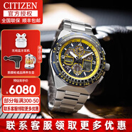 西鐵城（CITIZEN）男表藍天使一代二代三代空中之鷹光動能藍寶石自動對時男士手表 JY8125-54L