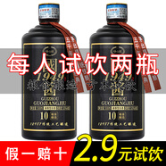 崢心釀貴州國醬白酒醬香型53度整箱試飲保價(jià)糧食高粱酒自飲品鑒試飲酒水 53度 500mL 1瓶 如需兩瓶請選數量2