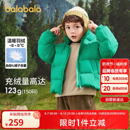 巴拉巴拉兒童羽絨服男童寶寶童裝女童冬裝親子裝洋氣外套208424107220