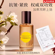 MEICHICMEICHIC【官網(wǎng)店】MEICHIC美詩撫紋臻潤超光子眼油提拉緊致淡紋 MEICHIC美詩撫紋臻潤超光子眼油 超光子眼油15ml*1瓶