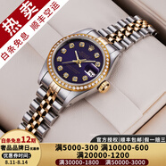 【二手99新】勞力士女表日志69173自動機械腕表 精鋼 內(nèi)鉆刻時尚名表后鑲鉆后盤狗牙圈 26MM藍盤大鉆后鑲鉆