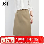 歐莎職場通勤A字短裙女2025秋季新款梨型身材遮胯直筒半身裙子 卡其色 2XL