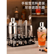 爵妃304不銹鋼調(diào)酒器玻璃雪克杯手搖壺雞尾酒吧調(diào)酒工具套裝shake搖杯 400ml玻璃款雪克杯