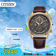西鐵城（CITIZEN）手表男日韓表光動能電波日顯簡約皮帶商務送禮物男友AT8263-10H