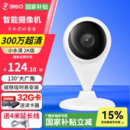 360 攝像頭小水滴2K版家用300萬智能攝像機(jī) 高清紅外夜視 手機(jī)遠(yuǎn)程查看 無線WiFi網(wǎng)絡(luò)監(jiān)控器 小水滴5C+32G卡+讀卡器+4米延長線
