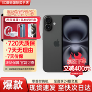 Apple【活動款限售】 蘋果16promax iPhone16pro 蘋果16 16系列 手機 iPhone 16Plus 黑色 6.7英寸 128GB【公開版全網(wǎng)通+豪華大禮包】