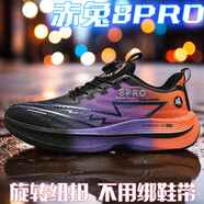 LIN9pro馬拉松碳板跑鞋莆田透氣赤兔8pro全掌跑鞋學(xué)生運(yùn)動(dòng)鞋 李寧（LI-NING）su紫微星 30 碼